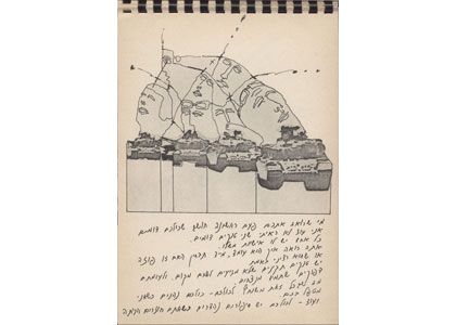 שאול קנז: מכתבים לטנקים