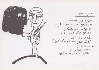 שאול קנז: מכתבים לטנקים