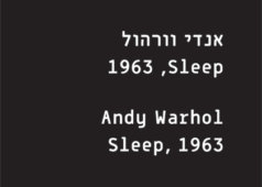 Sleep, סרטו של אנדי וורהול