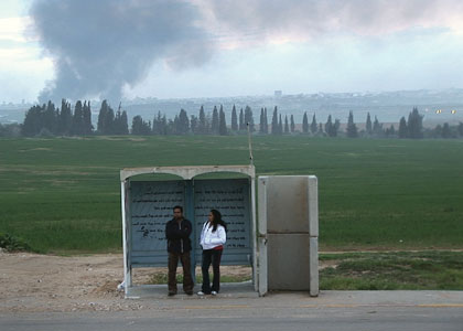 בקצה העולם – כאן