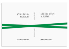 Michael Gitlin, 16 Works
