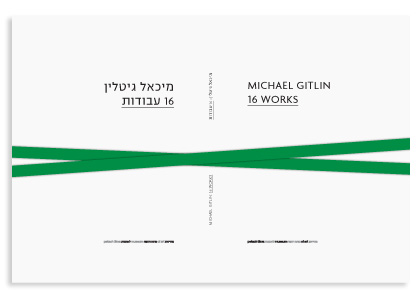 Michael Gitlin, 16 Works