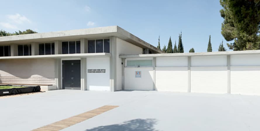 המוזאון