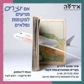 איך חיבורים בין ישן לחדש יוצרים משחקים מפתיעים?